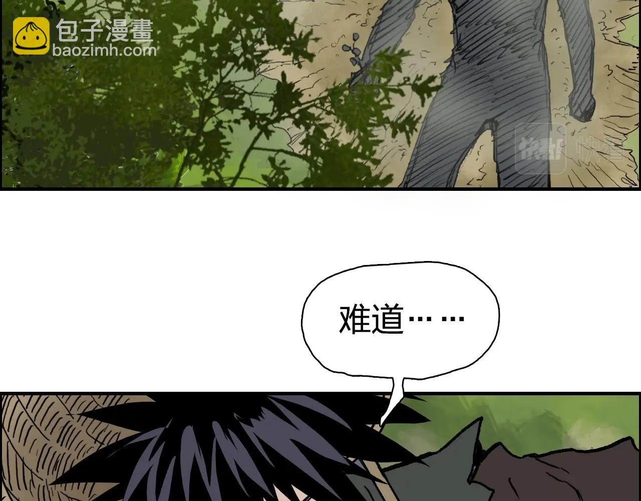第279话 花的讯息