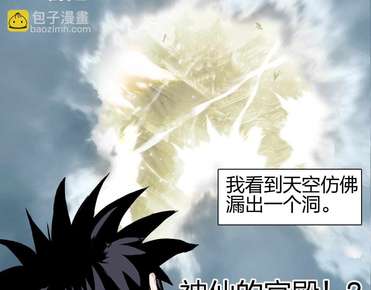 第279话 花的讯息