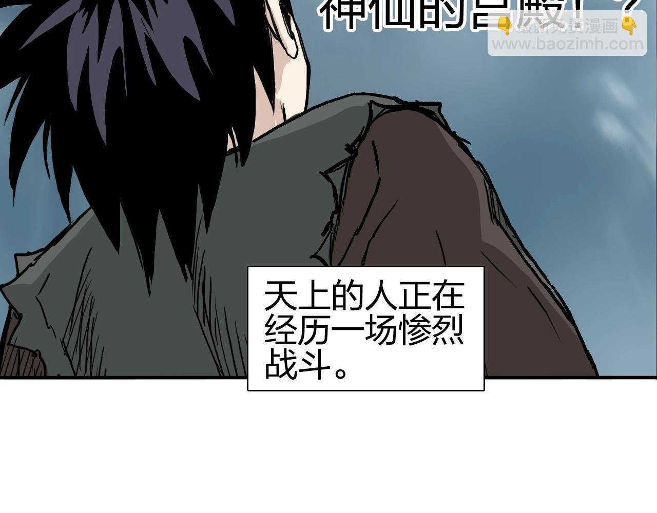 第279话 花的讯息