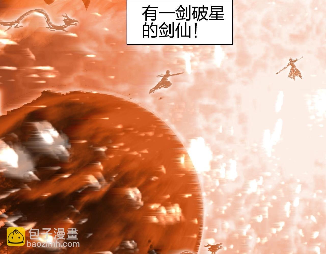 第279话 花的讯息
