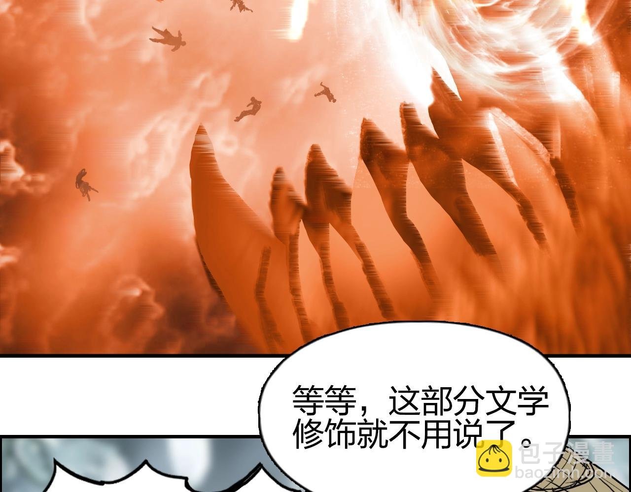 第279话 花的讯息