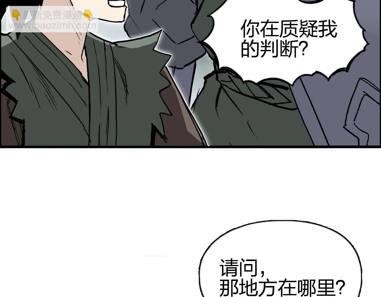 第279话 花的讯息