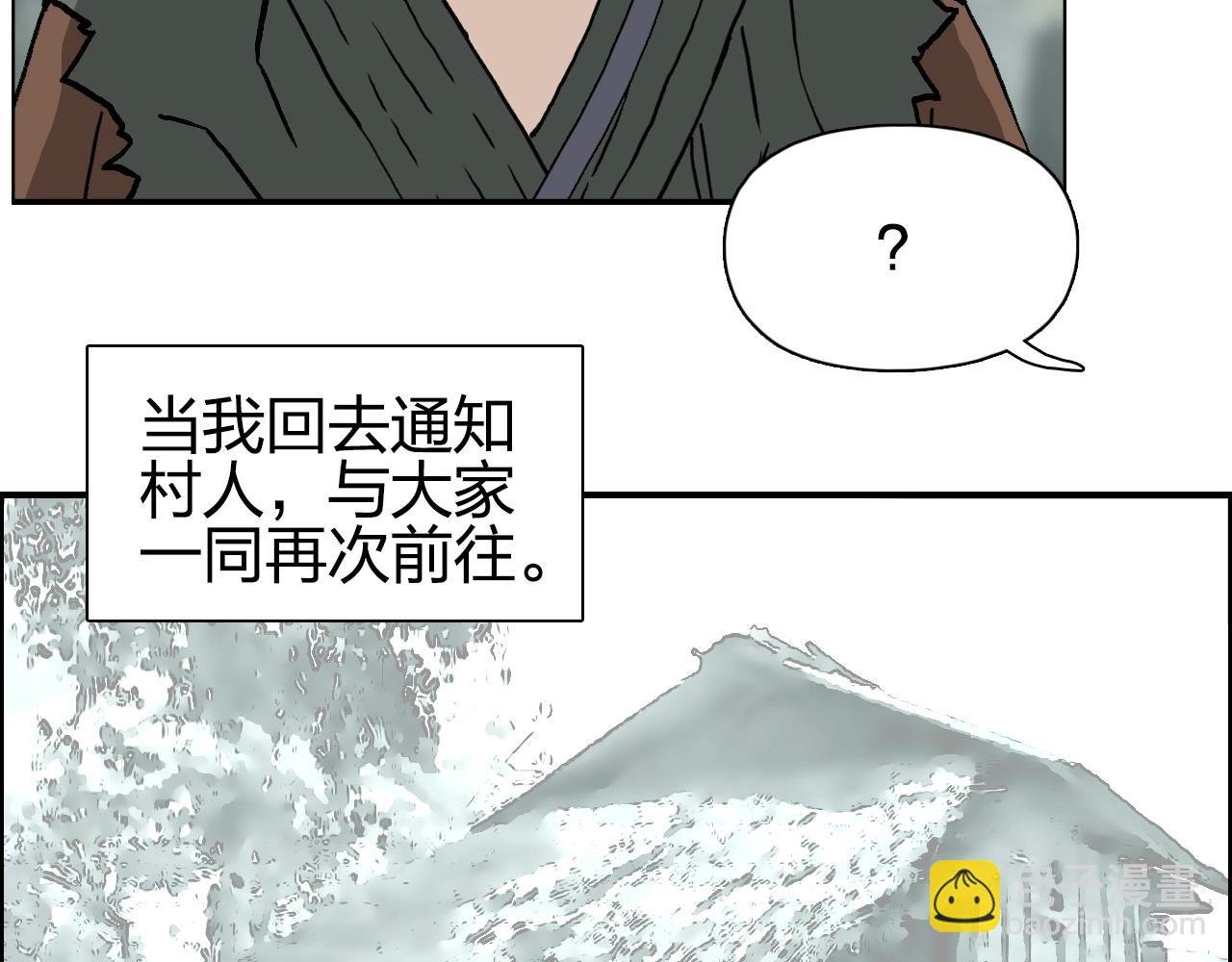 第279话 花的讯息
