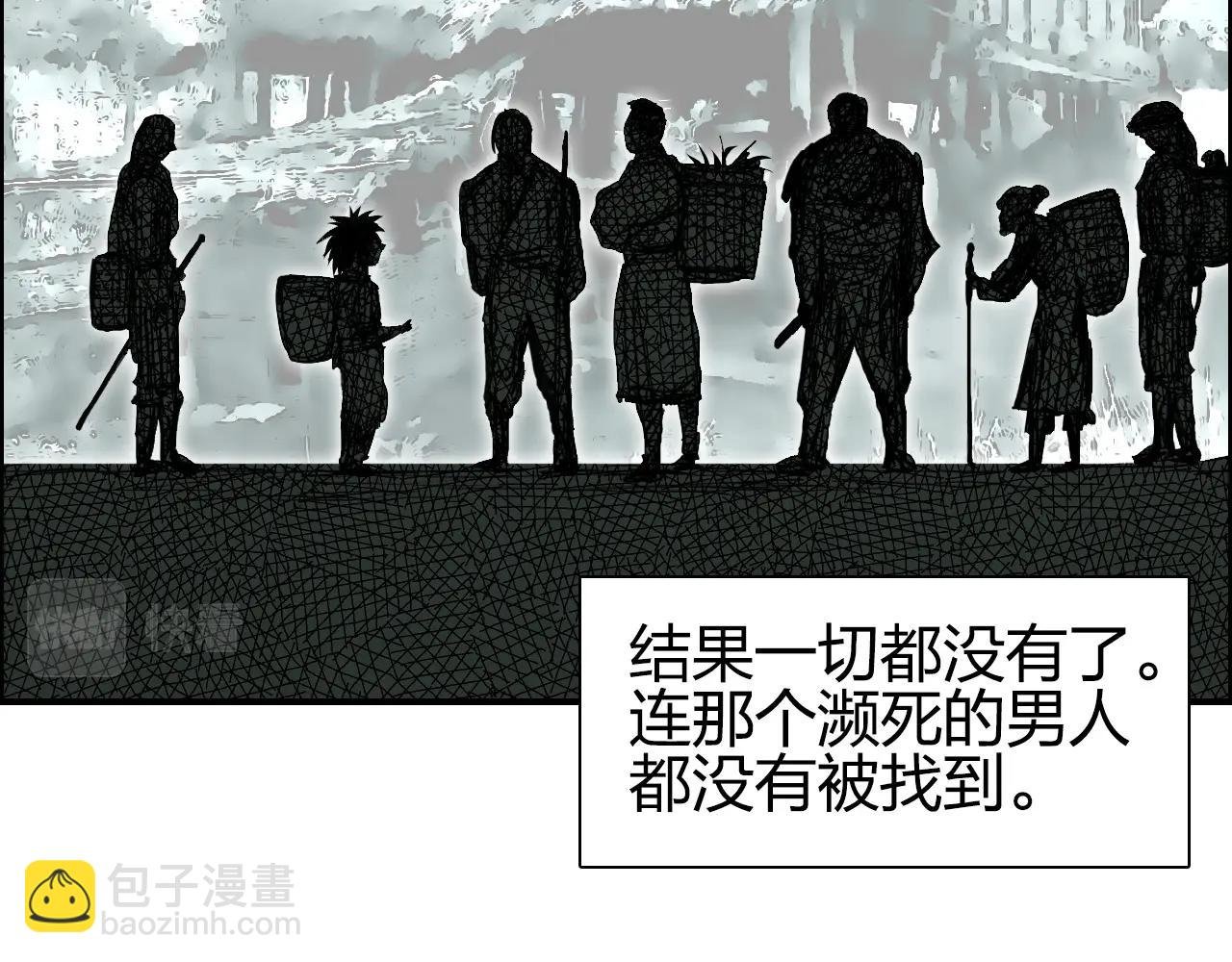 第279话 花的讯息