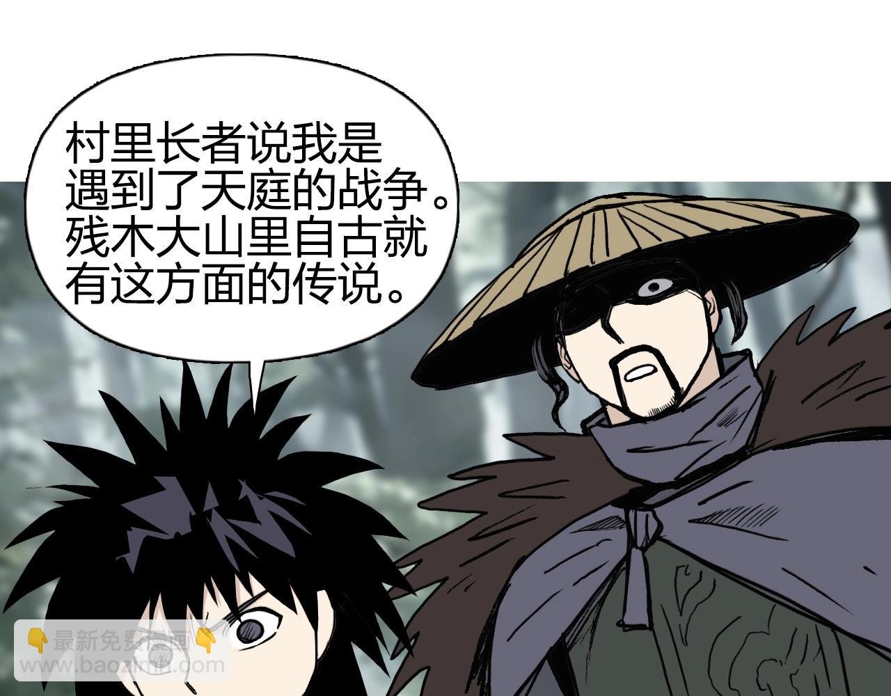 第279话 花的讯息