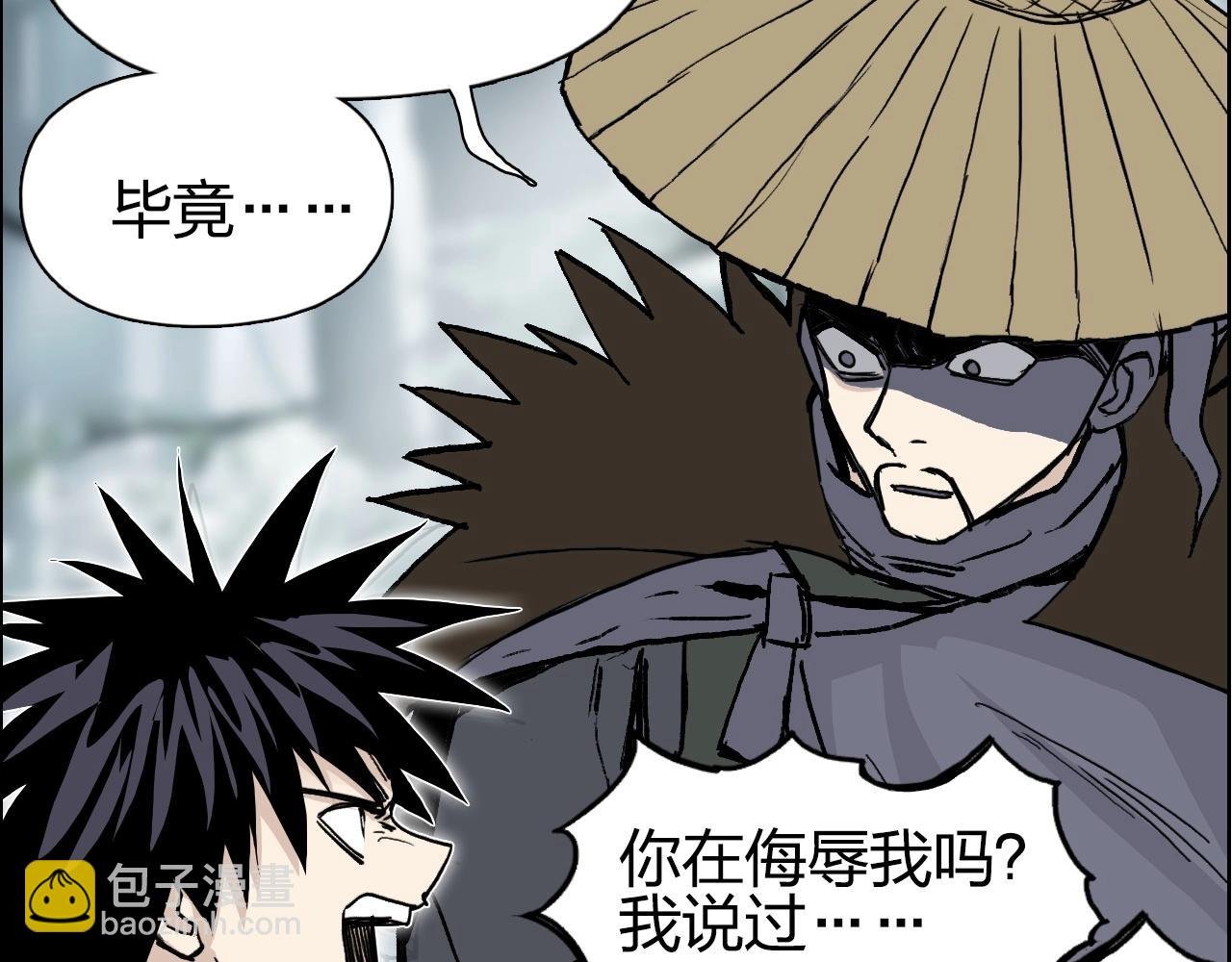 第279话 花的讯息