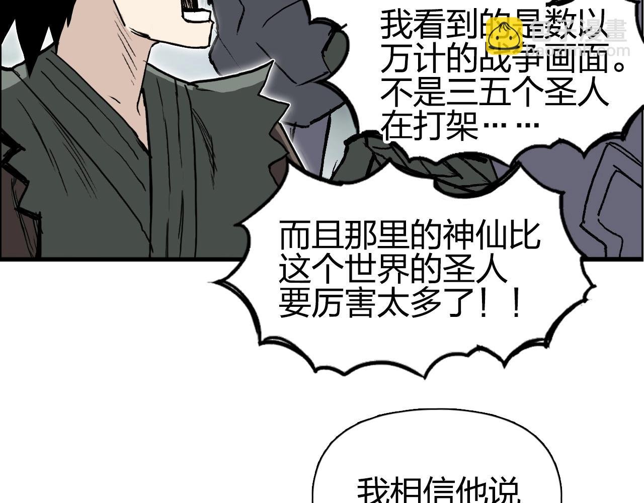 第279话 花的讯息