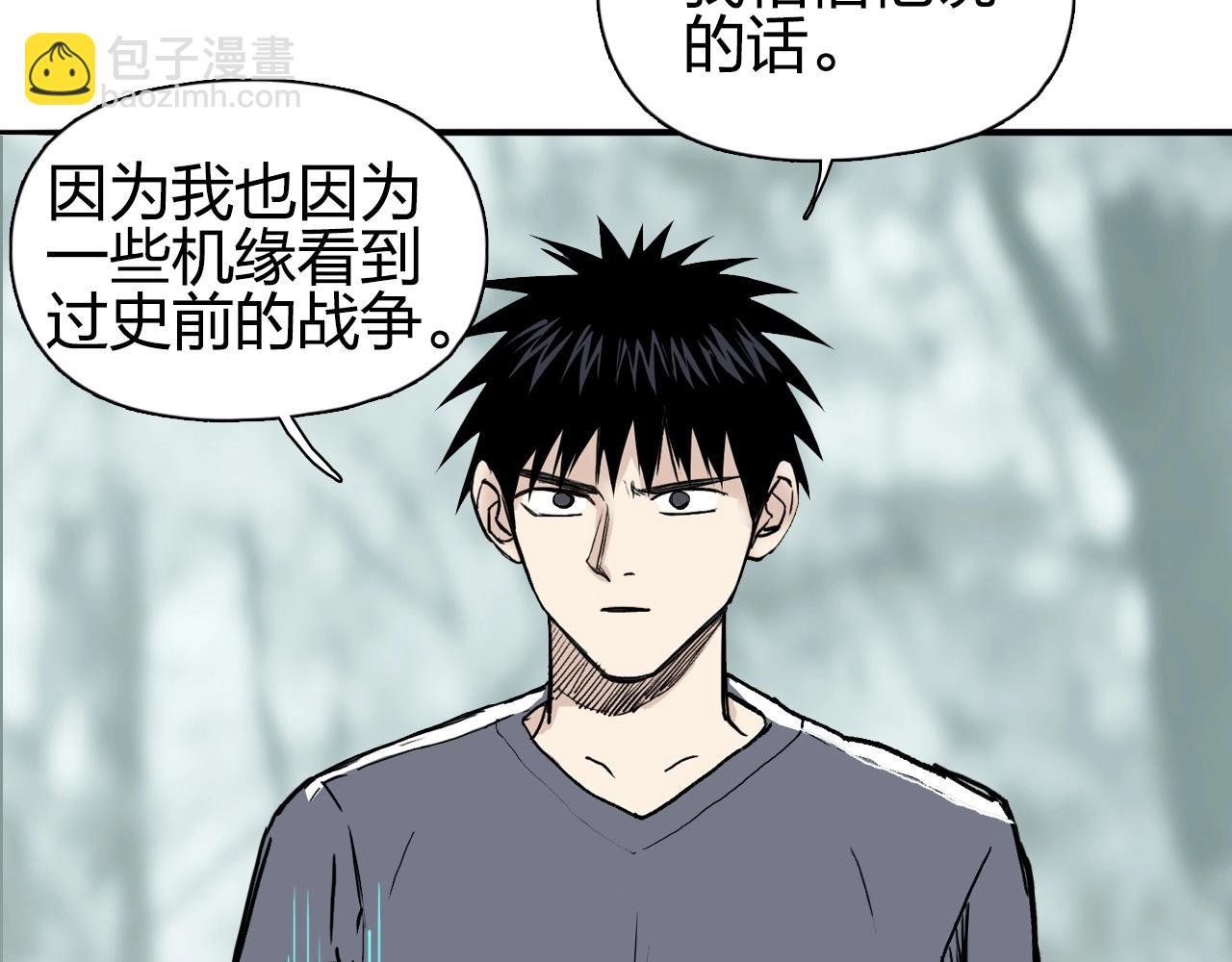 第279话 花的讯息