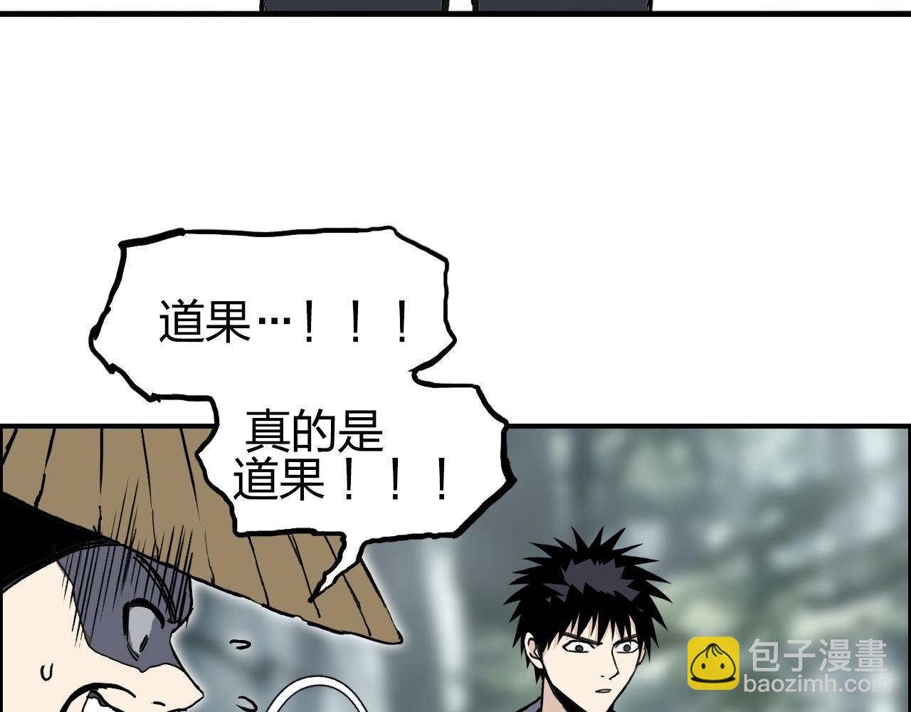 第279话 花的讯息