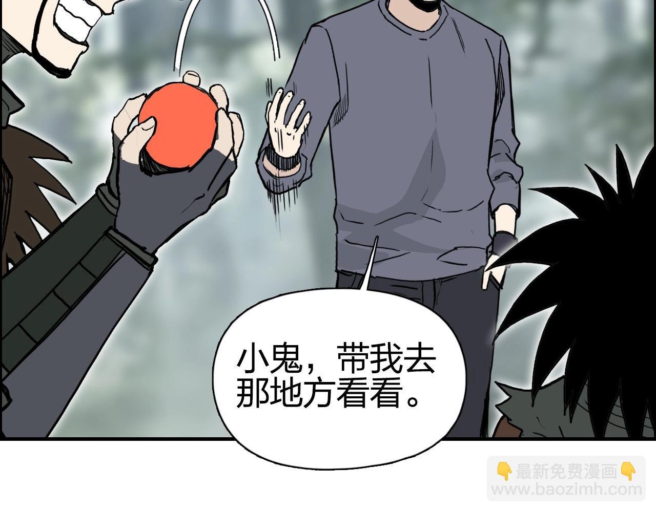 第279话 花的讯息