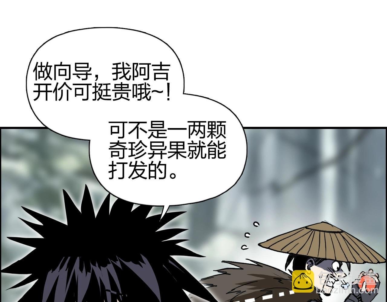 第279话 花的讯息