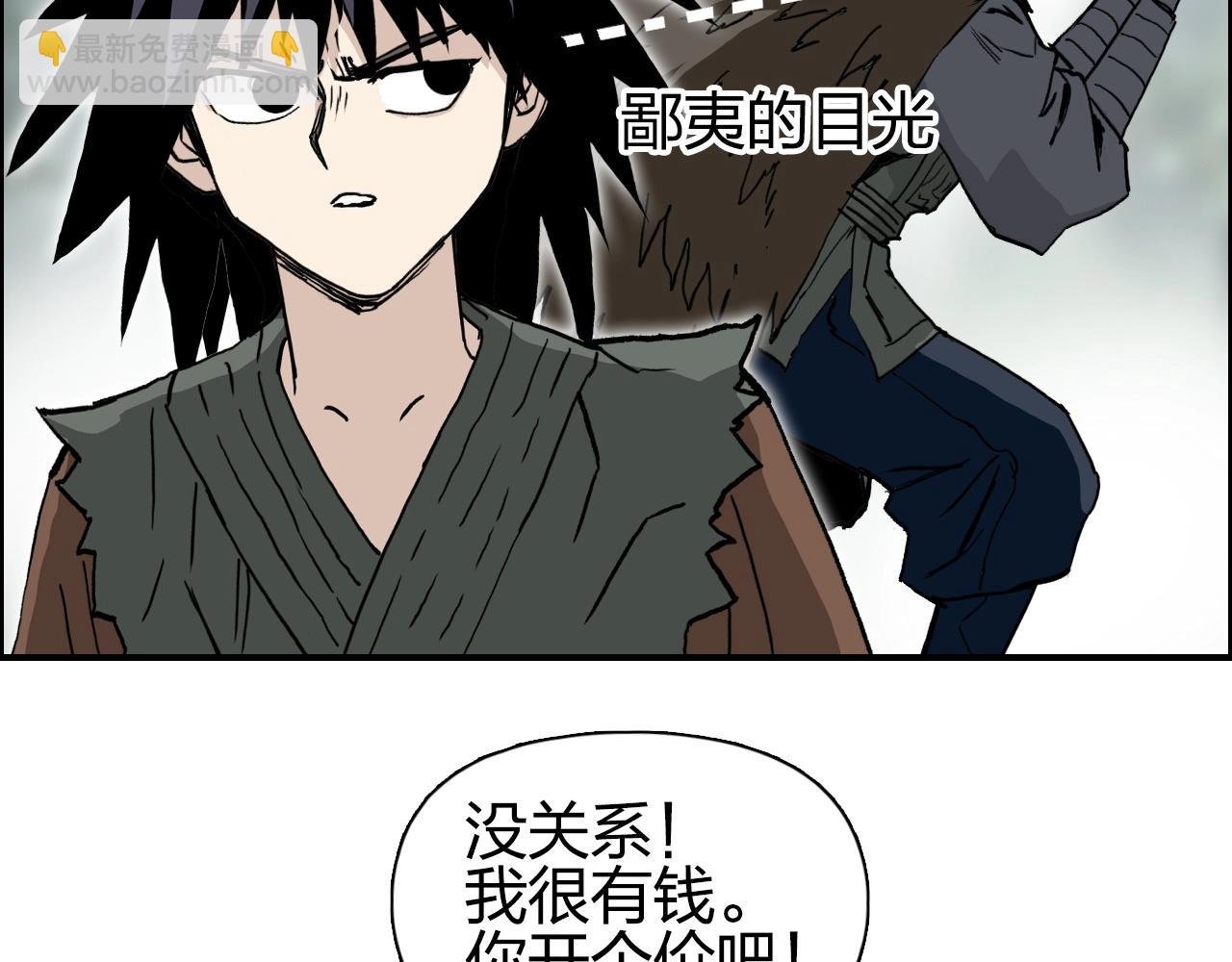 第279话 花的讯息