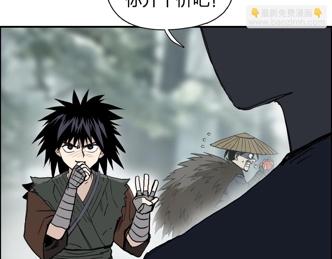 第279话 花的讯息
