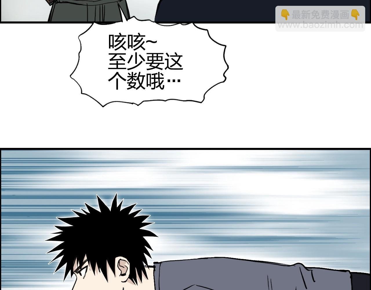 第279话 花的讯息