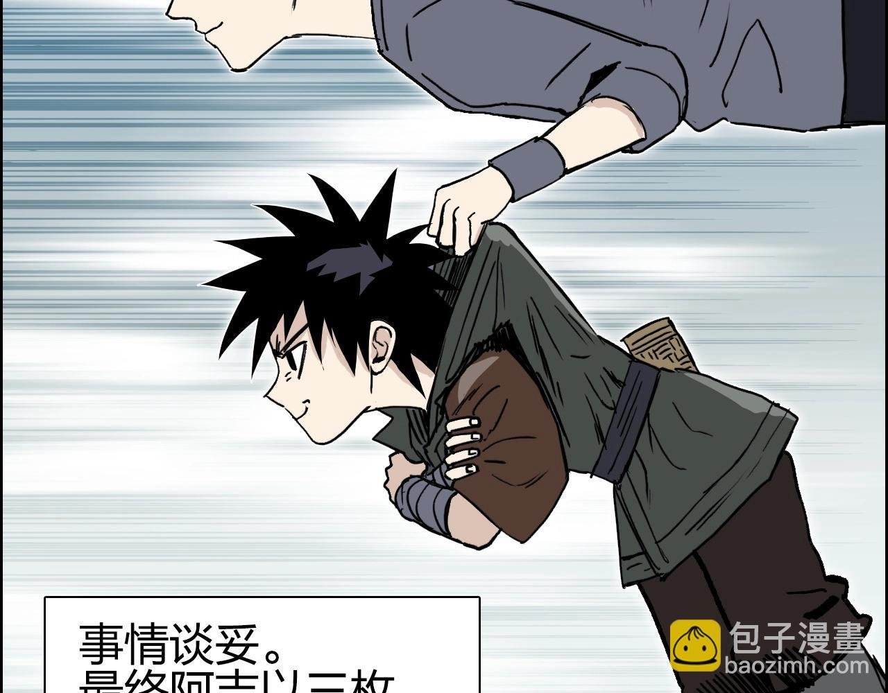 第279话 花的讯息