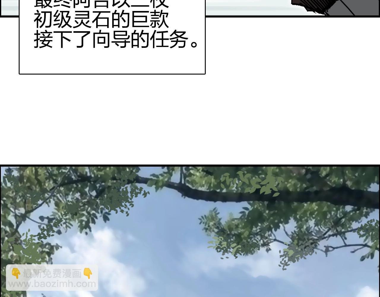 第279话 花的讯息