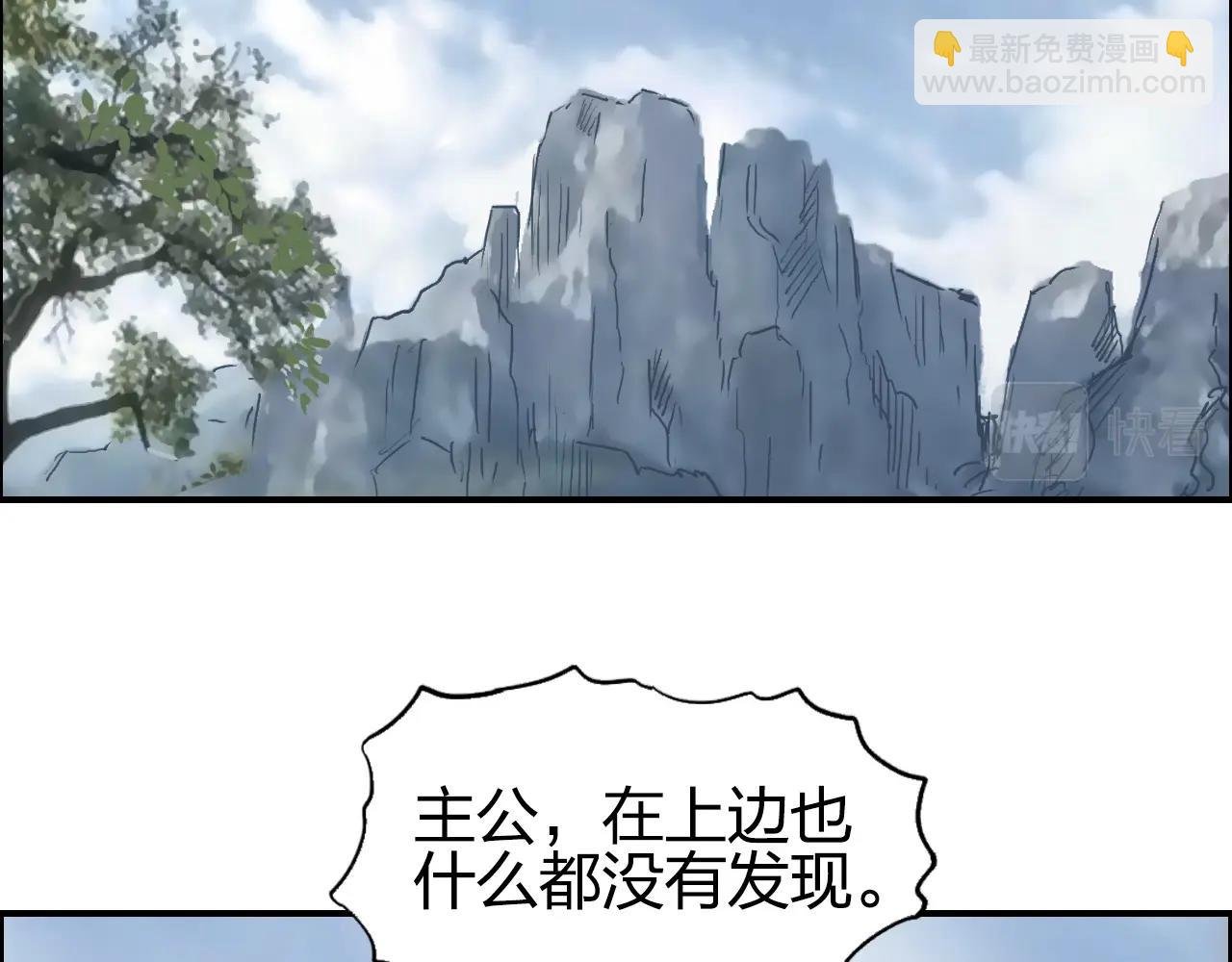 第279话 花的讯息
