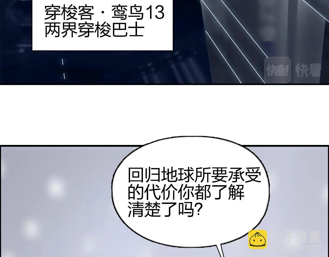 第280话 世间刺头