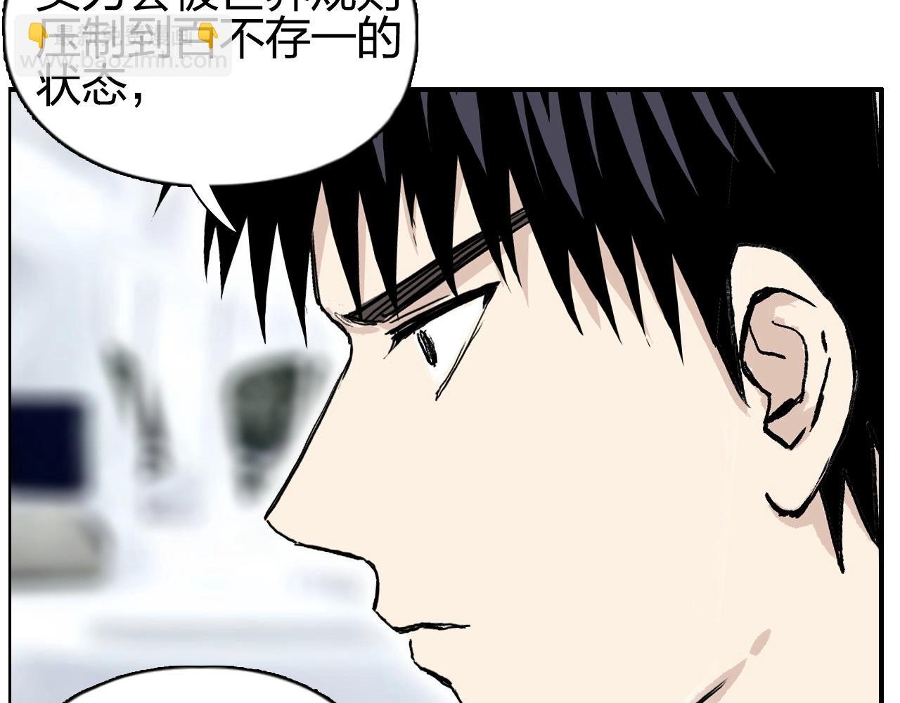 第280话 世间刺头