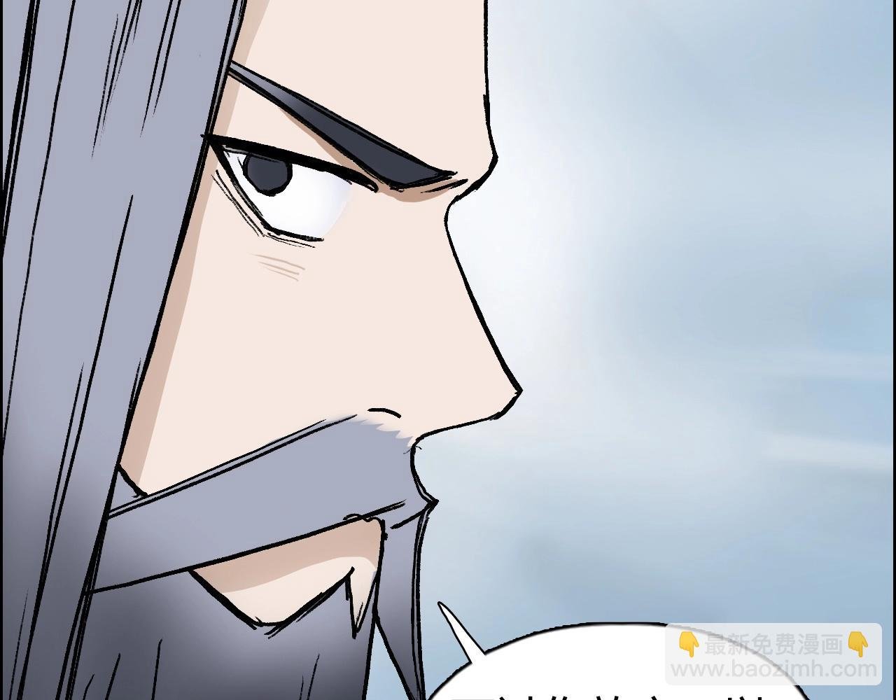 第280话 世间刺头