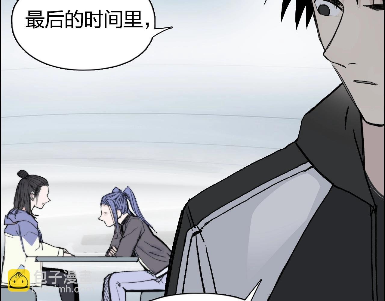 第280话 世间刺头