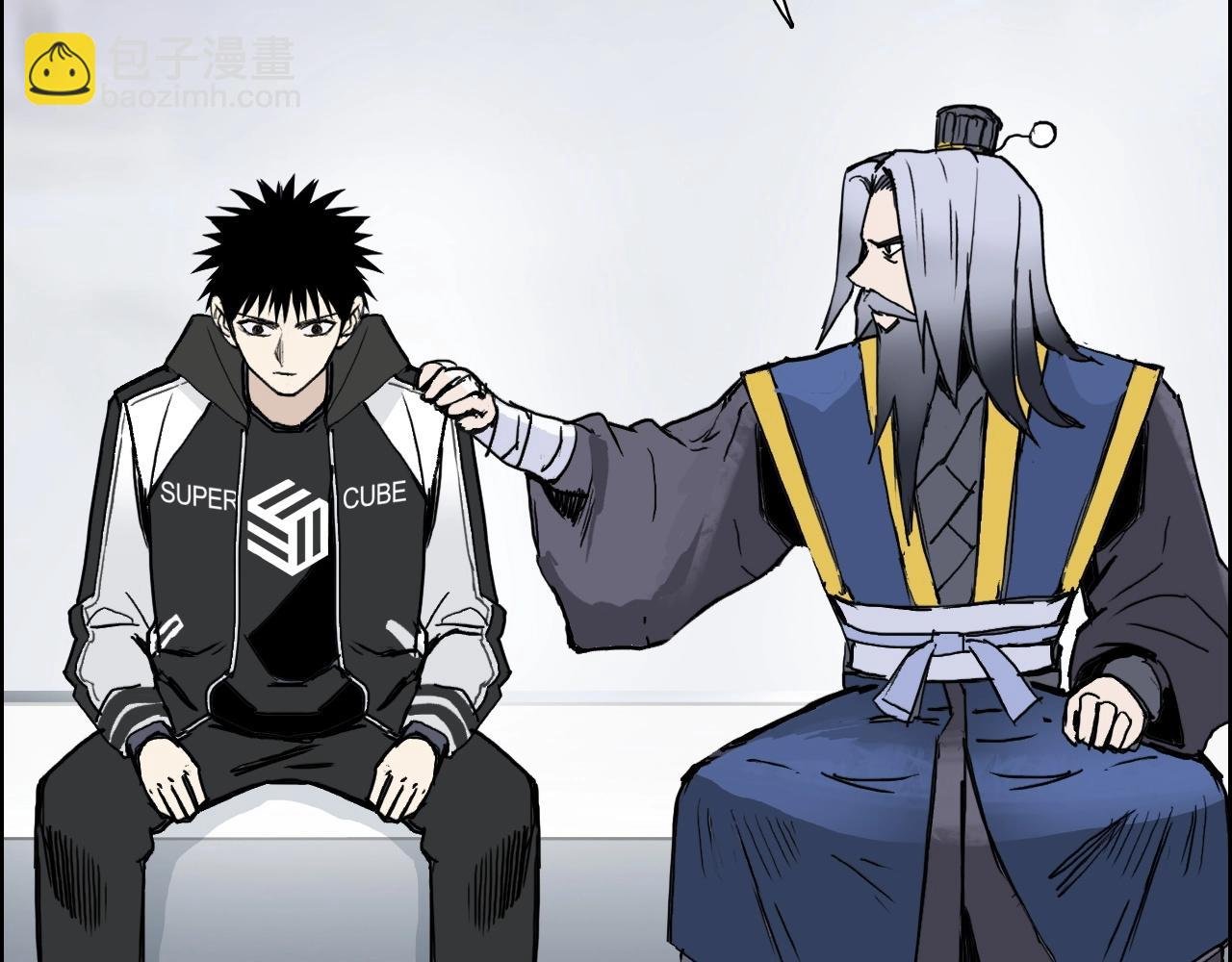 第280话 世间刺头