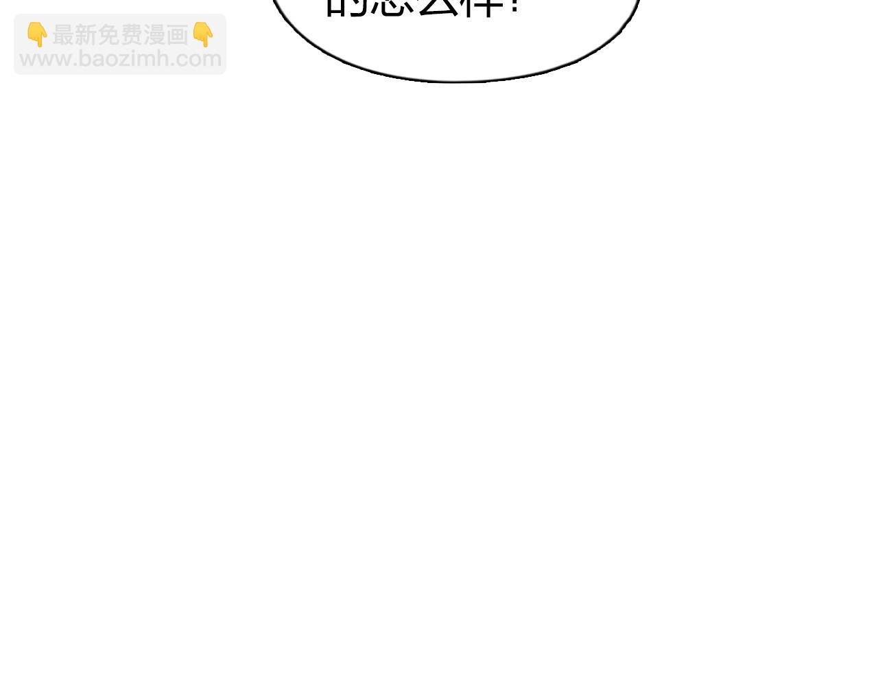 第280话 世间刺头