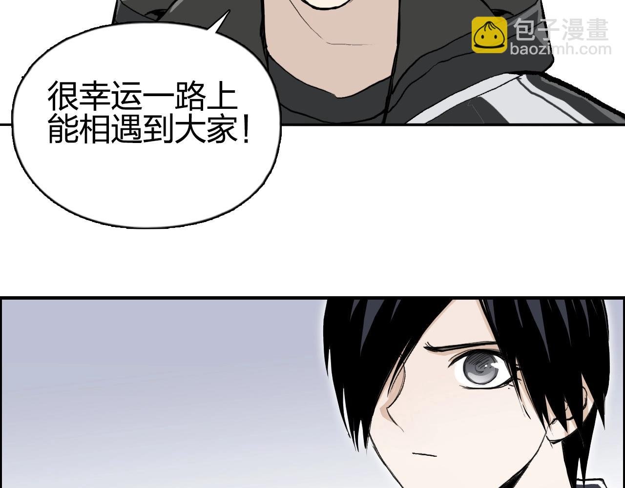 第280话 世间刺头