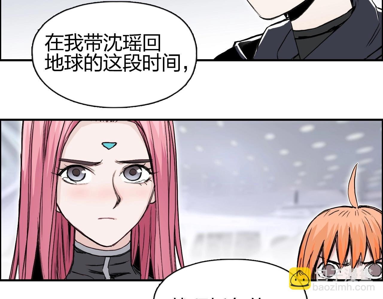 第280话 世间刺头