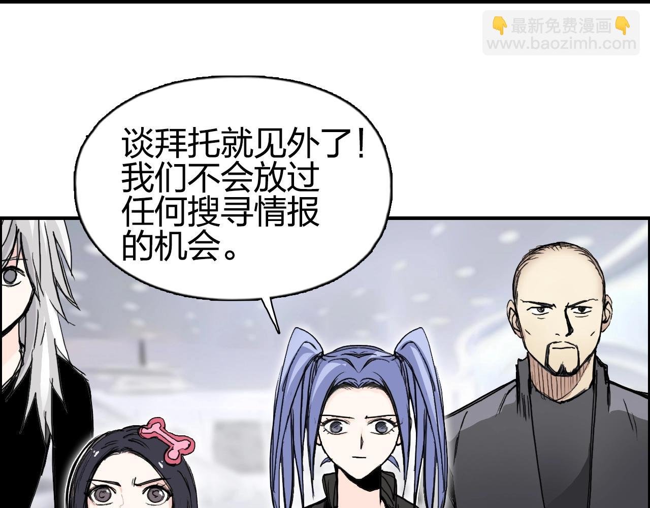 第280话 世间刺头