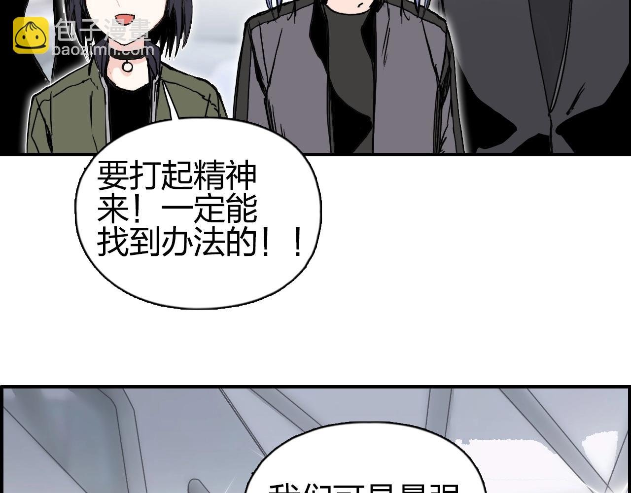 第280话 世间刺头