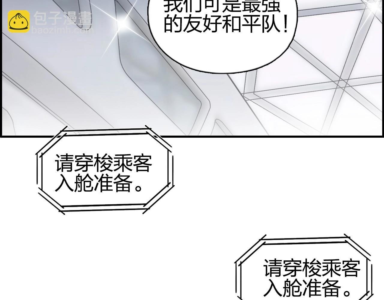 第280话 世间刺头