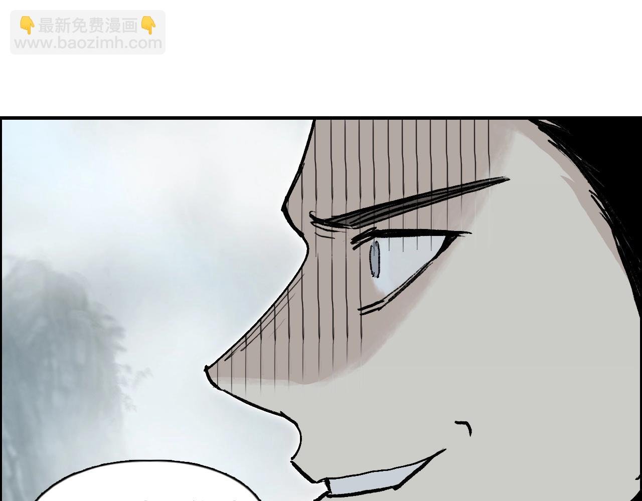 第280话 世间刺头