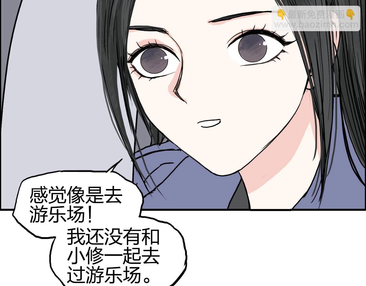 第280话 世间刺头