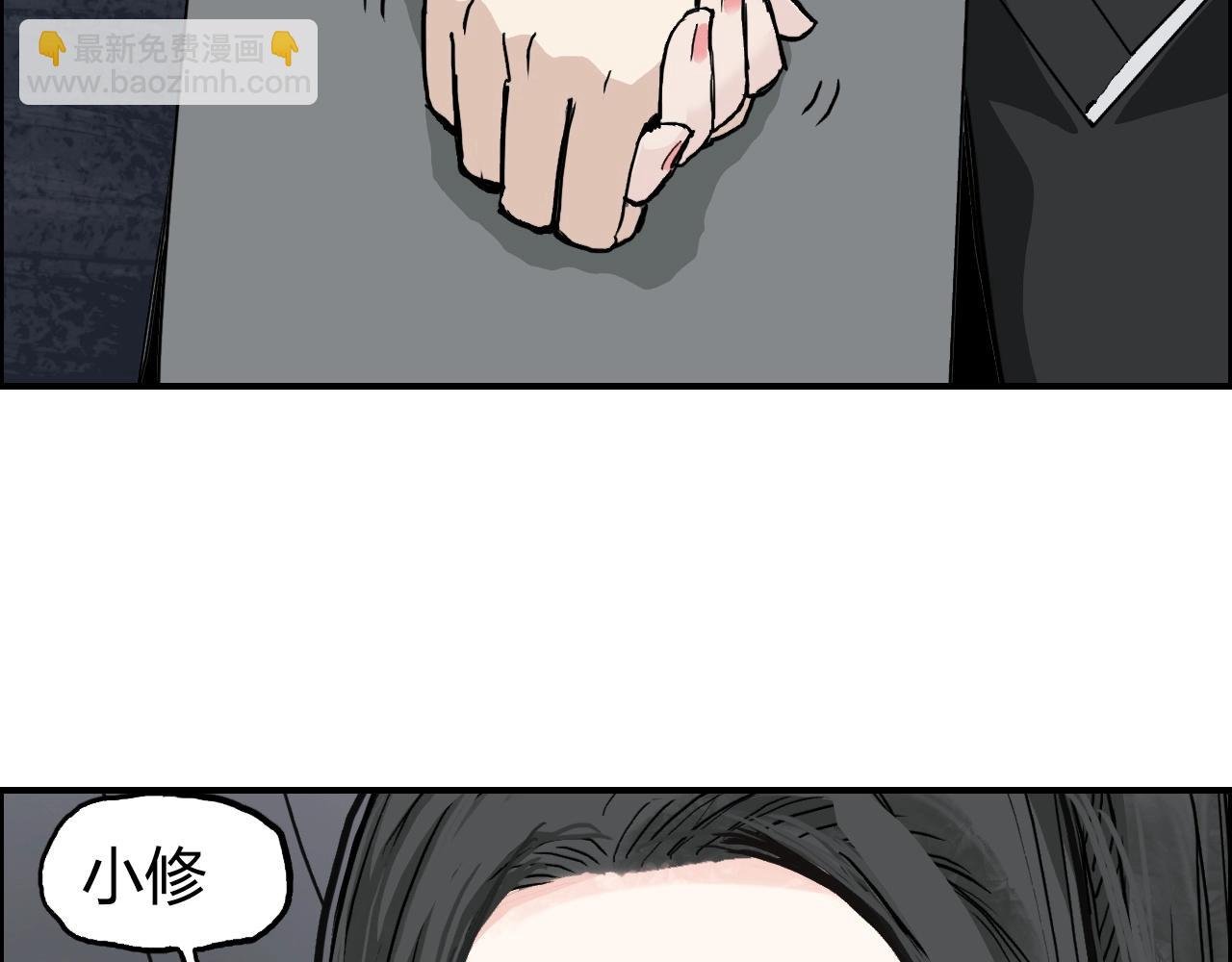 第280话 世间刺头