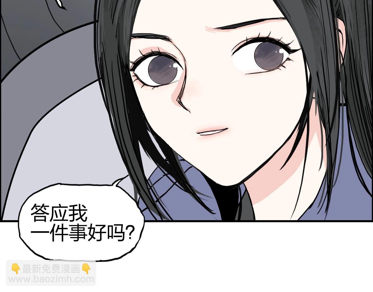 第280话 世间刺头