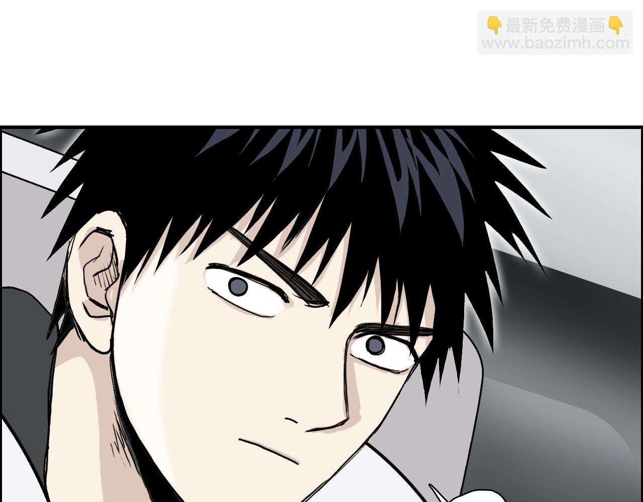 第280话 世间刺头