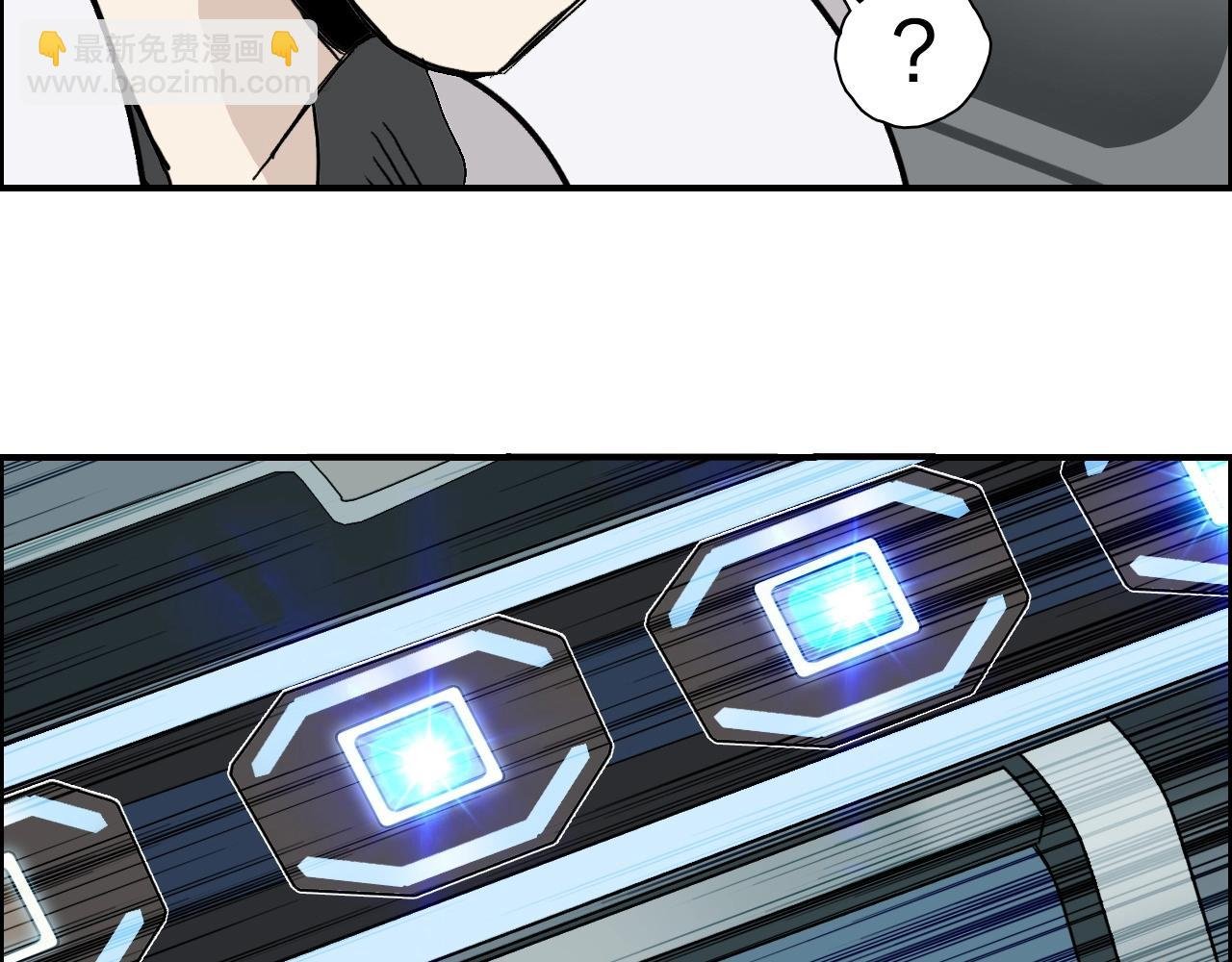 第280话 世间刺头