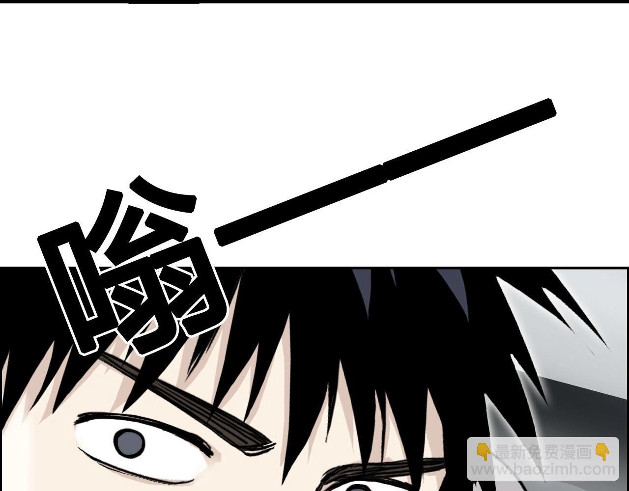 第280话 世间刺头