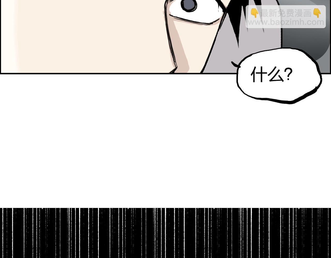 第280话 世间刺头