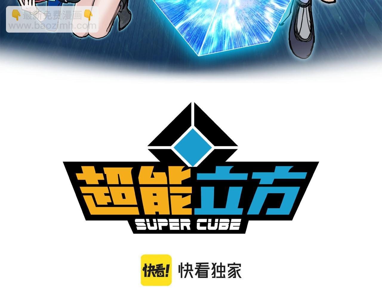第281话 七十二封魔坛