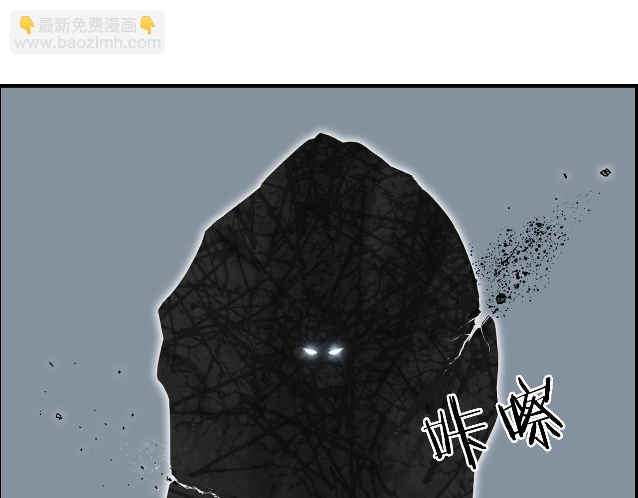 第281话 七十二封魔坛