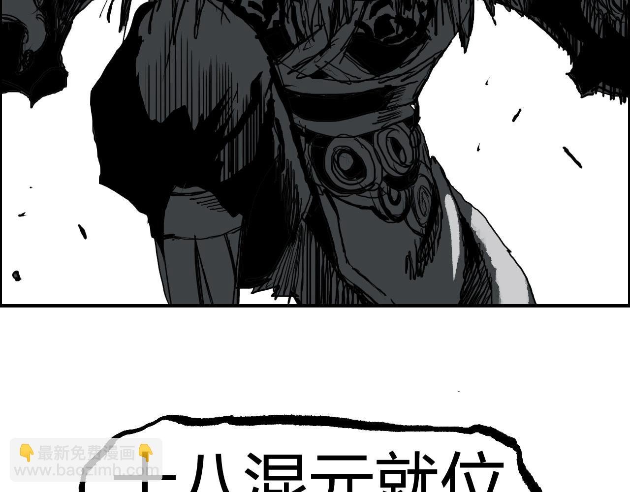 第281话 七十二封魔坛