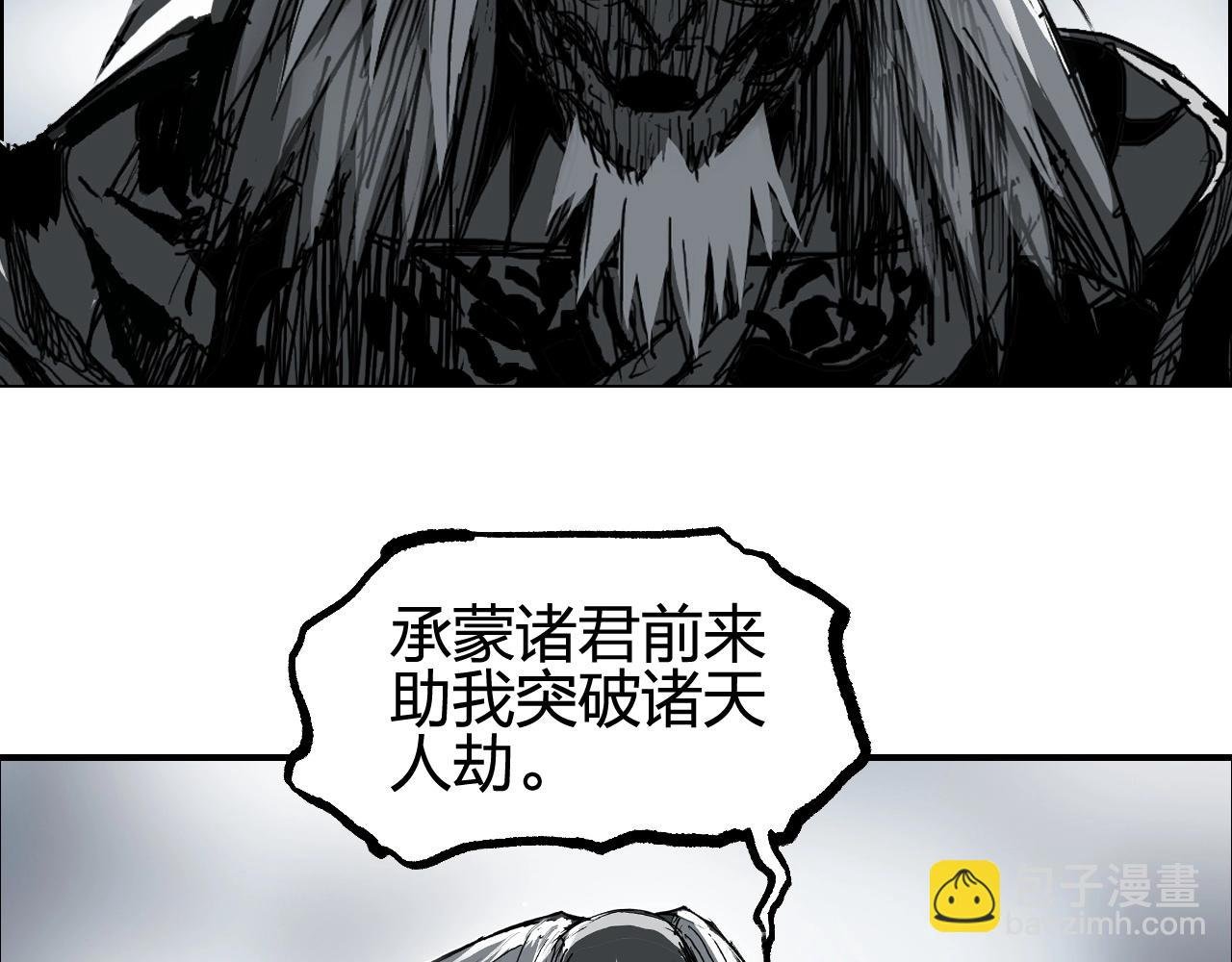 第281话 七十二封魔坛