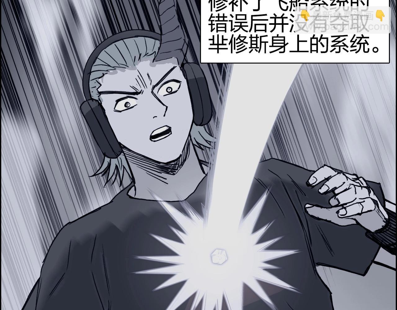 第282话 第二魔神