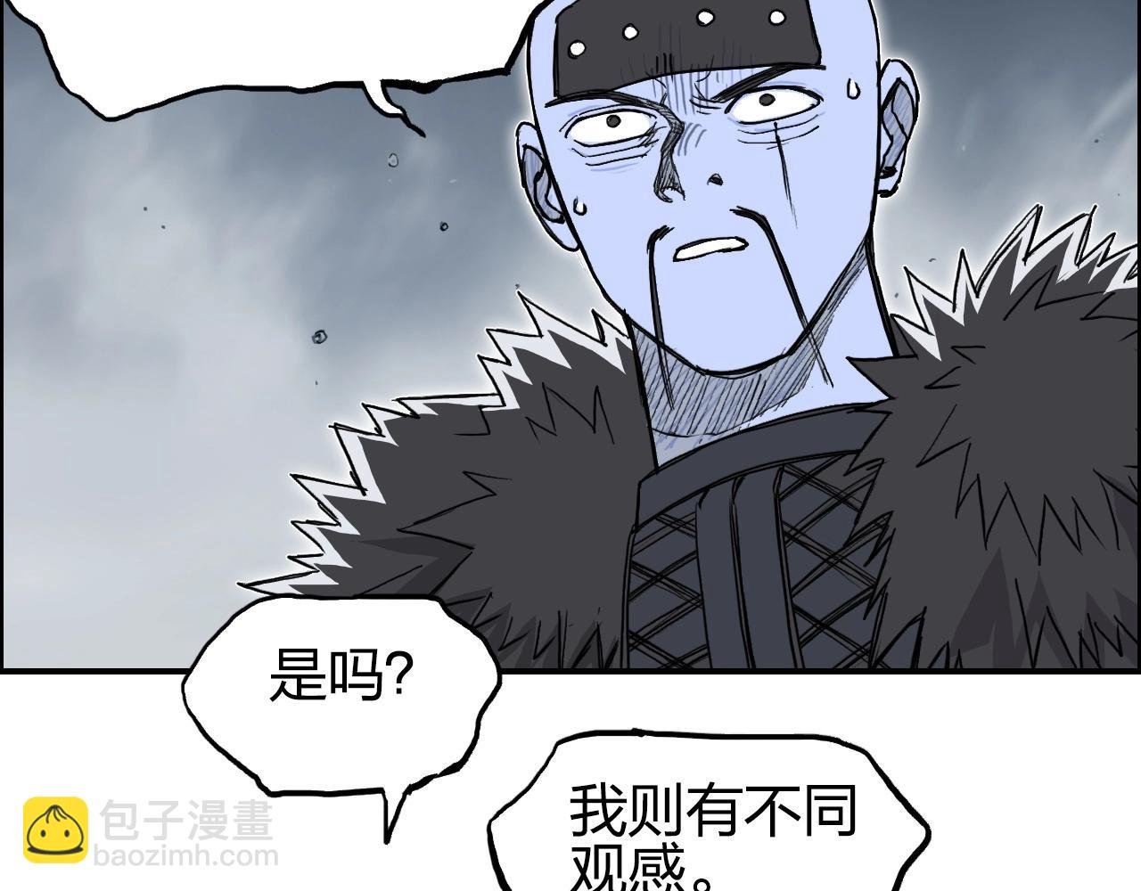 第282话 第二魔神