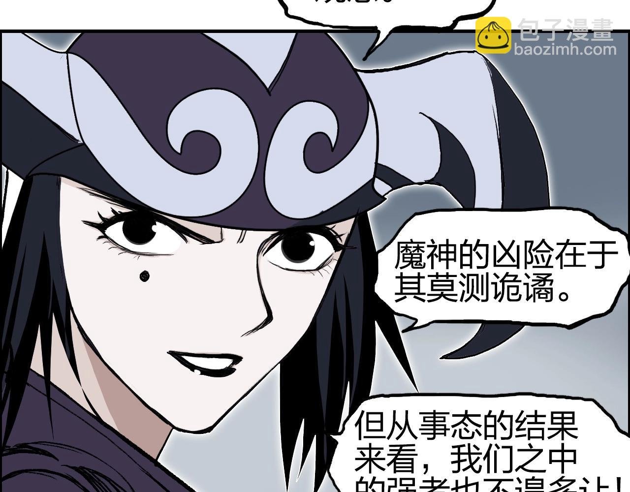第282话 第二魔神