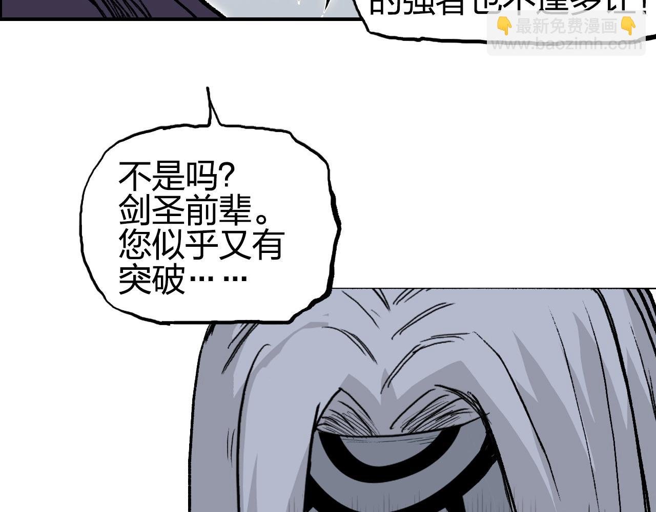 第282话 第二魔神