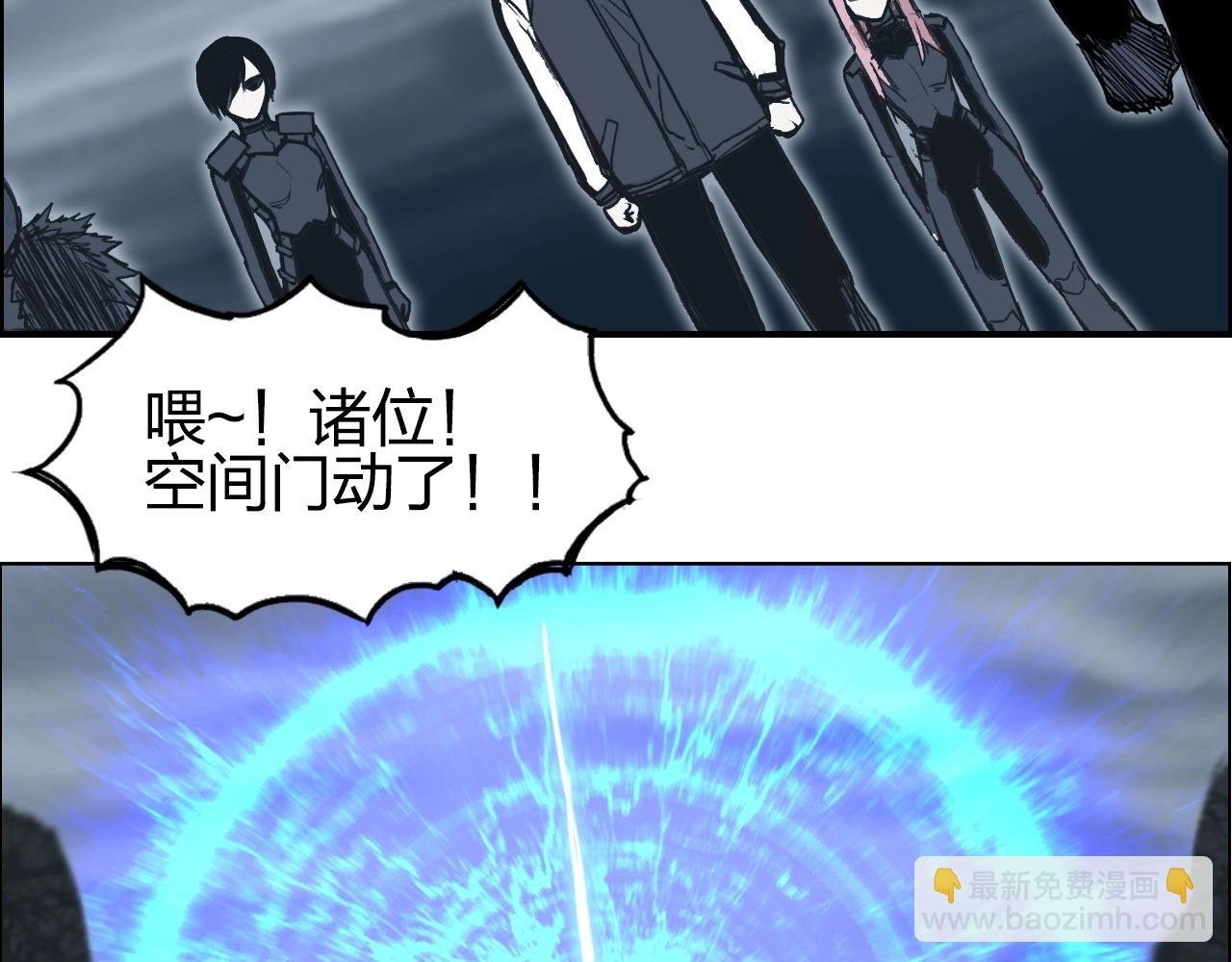 第282话 第二魔神