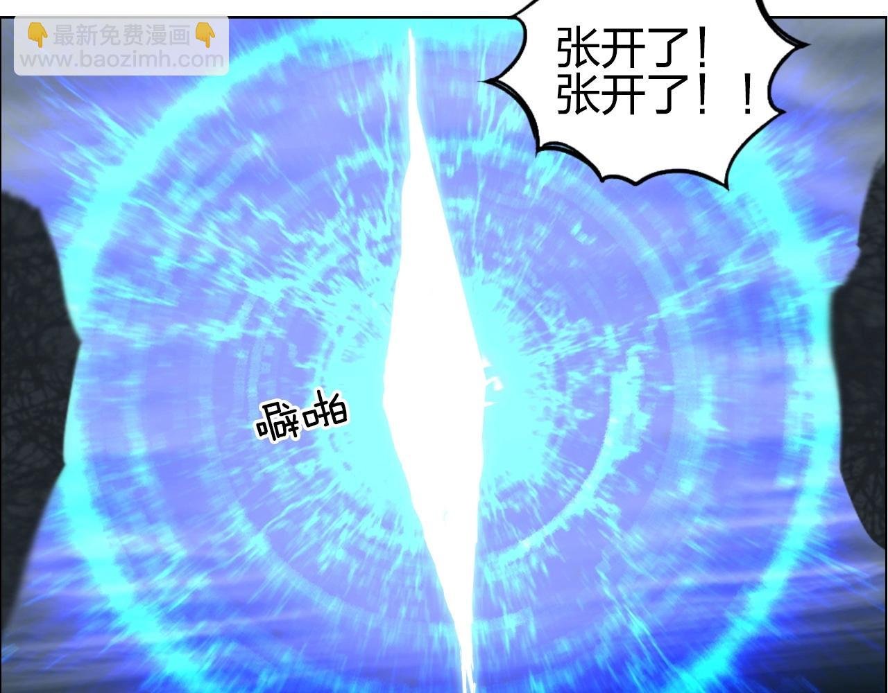 第282话 第二魔神